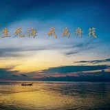 Featured image of post 【经言祖语之持戒篇36】印光大师：了生脱死之第一要道！