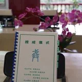 Featured image of post 【经言祖语之持戒篇40】蕅益大师：五分法身以戒为依