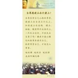 Featured image of post 自尊应建立在什么上？