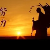 Featured image of post 【般若明灯】法藏法师：修行三要之“努力”（一）