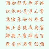 Featured image of post 【般若明灯】法藏法师：致在家菩萨！