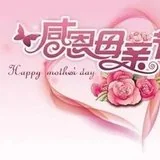 Featured image of post 【节日专题法语】佛菩萨及圣僧是如何报答母恩的？