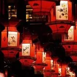 Featured image of post 【节日专题法语】元宵佳节我们一起燃灯供佛！