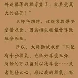 Featured image of post 【节日专题法语】弘一大师对青年佛弟子的忠告：惜福即是惜命