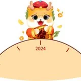 Featured image of post 【节日专题法语】甲辰新春，来自灵石律苑的龙年祝福！