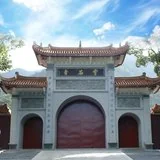 Featured image of post 【节日祝福】来自灵石律寺的元旦祝福！
