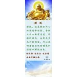 Featured image of post 解脫