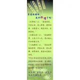 Featured image of post 身边的福田，我们珍惜了吗？