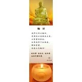 Featured image of post 轮回