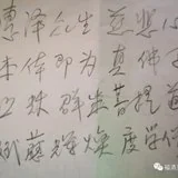 Featured image of post 【追思法语二】上慧下本师父的法名藏头偈