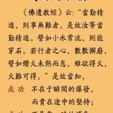 Featured image of post 【高考倒计时】成功的秘诀