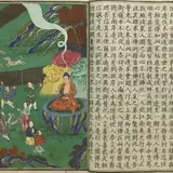Featured image of post 【佛经故事】《法句经》：信戒渡渊，慧到彼岸！（一）