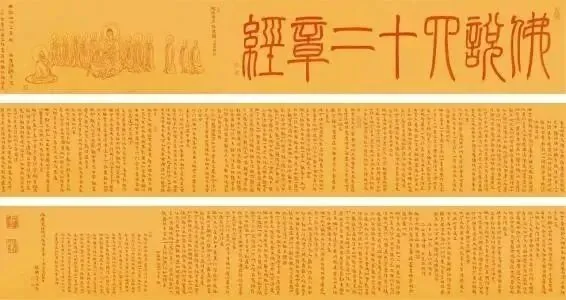 【持戒法语】忆念吾戒，必得道果！