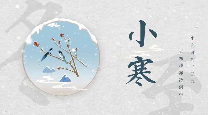【念佛法语】小寒劝念佛：念念圆明真性体，声声唤醒主人公！