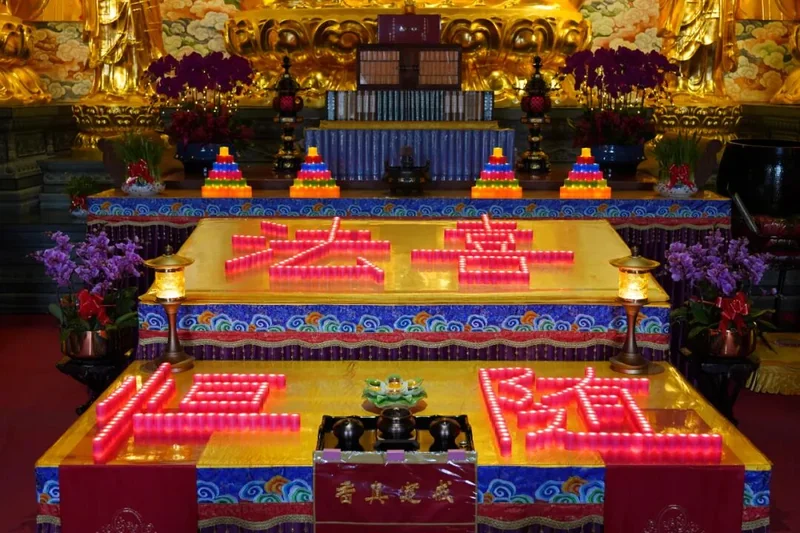【法讯】（最新：附与会条件）福清灵石寺明日启建纳福迎祥斋天法会！