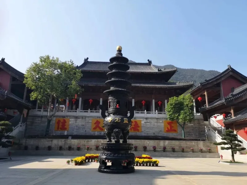 【法讯】（最新：附与会条件）福清灵石寺明日启建纳福迎祥斋天法会！