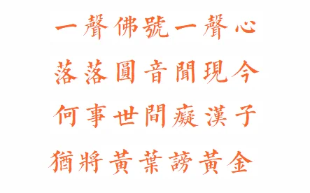 【法会剪影】2023福清灵石寺观世音菩萨、普贤菩萨圣诞祈福法会