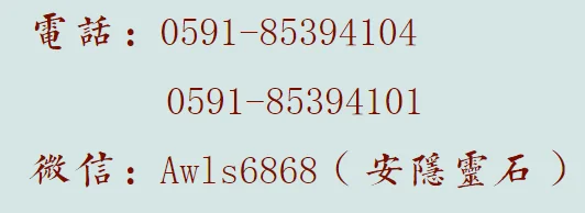 【法讯】适逢清明季，受戒报亲恩——福清灵石寺将于4月1日（闰二月十一）传授八关斋戒！（附：在线报名表及视频法语）