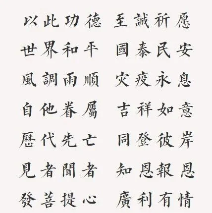 【法讯】福清灵石寺明晚启建清明孝亲报恩大蒙山施食法会！