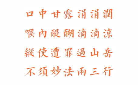 【法会剪影】2023福清灵石寺观世音菩萨成道吉日消灾祈福法会