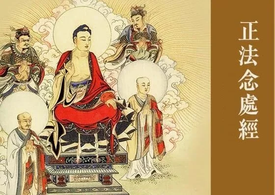 【孝亲月专题法语】有四种恩，甚为难报！