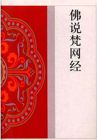 【孝亲月专题法语】为什么说“孝名为戒”？