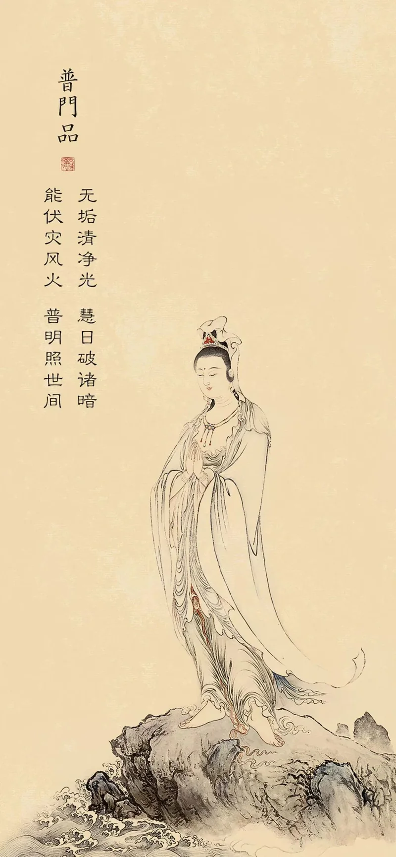 【法讯】明日福清灵石寺2023恭迎观世音菩萨出家日诵经念佛法会（暨传授三皈五戒、八关斋戒）