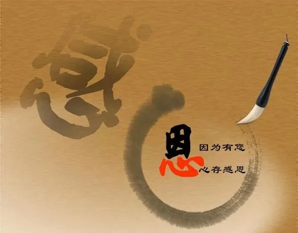 【感恩节专题法语】法藏法师：\u00a0因为感恩，所以