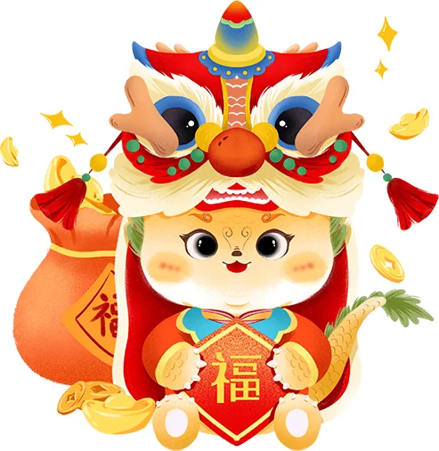 【节日专题法语】辞旧迎新，改过十训！