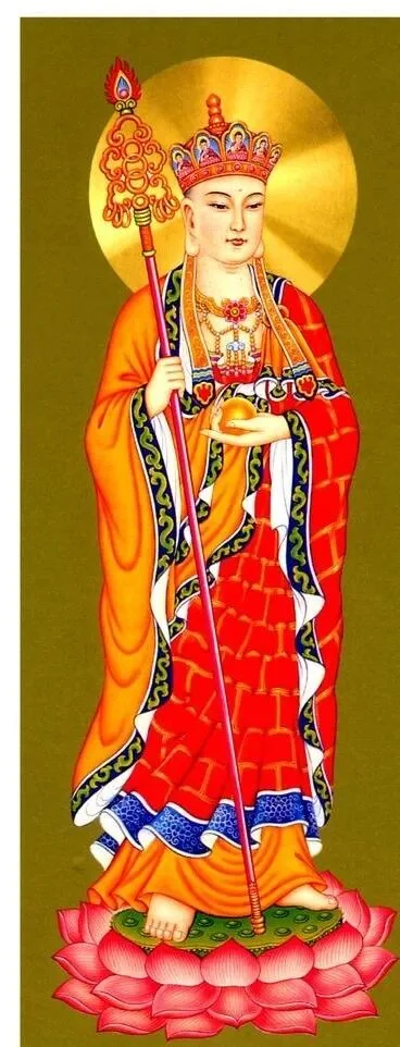 【佛菩萨圣诞法语】明日恭迎地藏王菩萨圣诞！