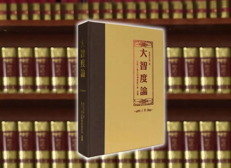 【劳动节专题法语】谁乐修福德无厌足？