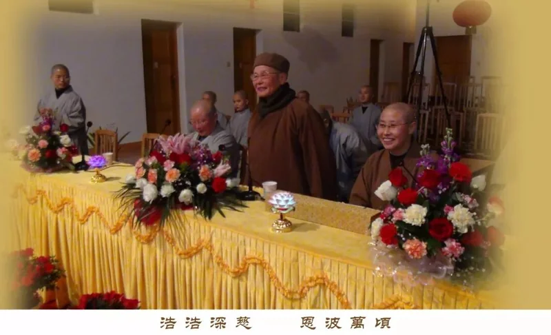 【追思法语回顾之六】上慧下本师父的座右铭（二）