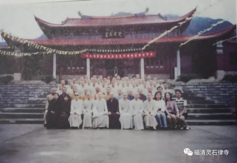 【师父生平】灵石寺—上慧下本师父一生的行愿处（三）