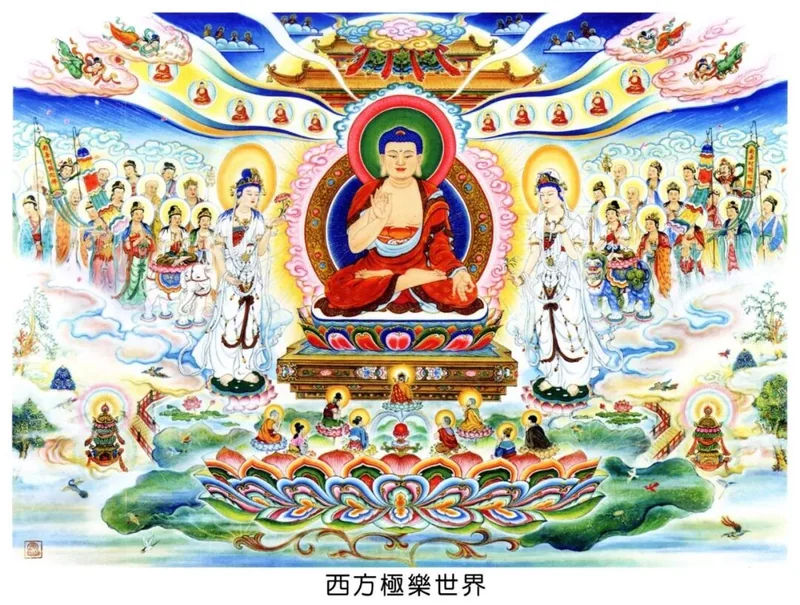 【念佛法语之四】净业成就，当修三福！
