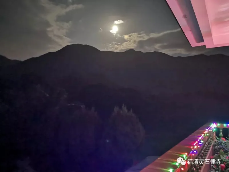 【灵石剪影】愿做娑婆的一轮明月–2018灵石律寺供月仪式