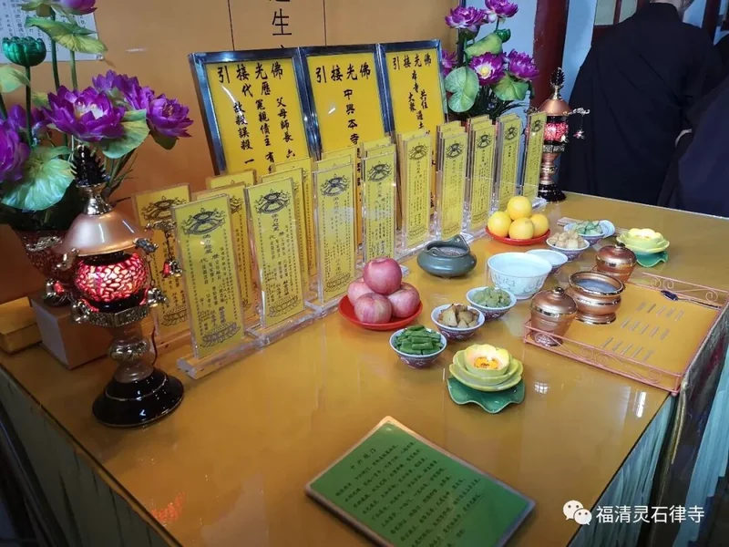 【灵石剪影】2018年灵石律寺恭迎观世音菩萨出家吉日诵经念佛法会