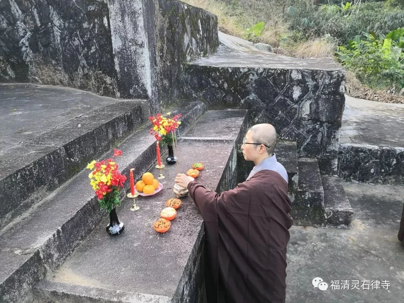 【灵石剪影】慎终追远，策勉后学——灵石律寺全体师僧礼塔祭祖