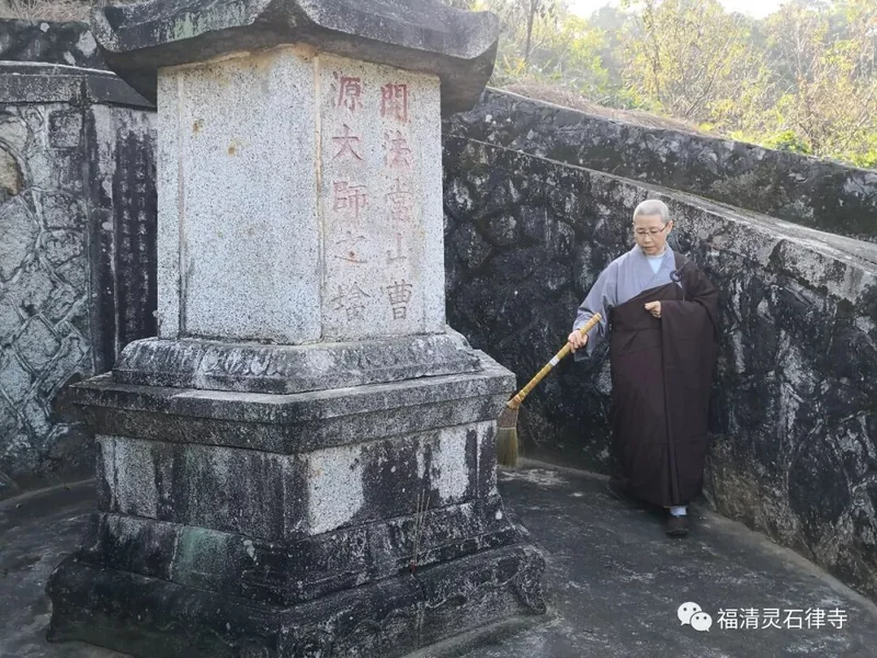 【灵石剪影】慎终追远，策勉后学——灵石律寺全体师僧礼塔祭祖