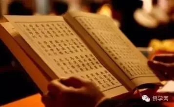 【学佛行仪敬法之第五】做到这六个字，则能获读经之大利益！
