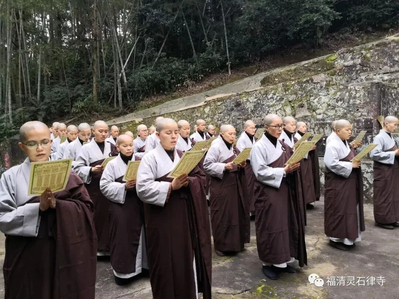 【灵石剪影】灵石律寺两序大众岁末祭祖礼塔