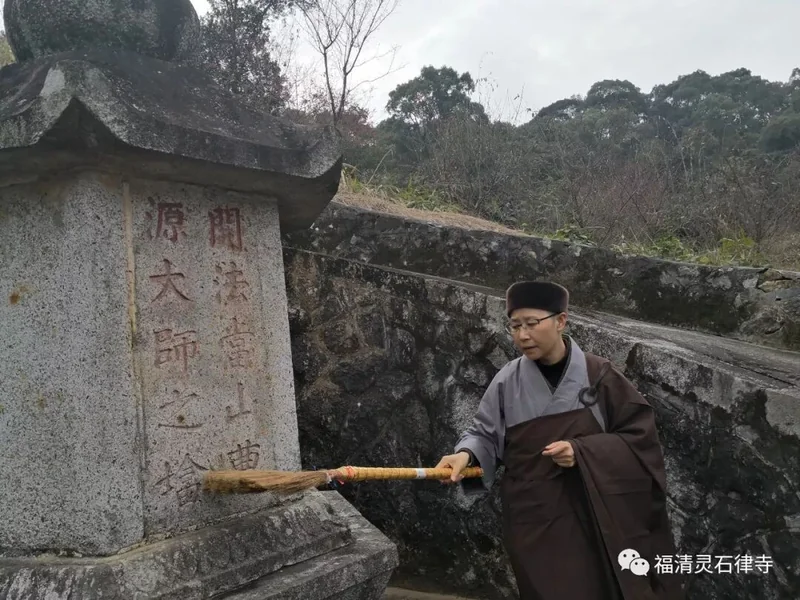 【灵石剪影】灵石律寺两序大众岁末祭祖礼塔