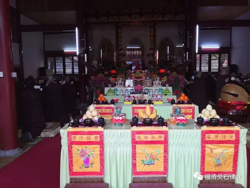 【灵石剪影】新春三千佛洪名宝忏祈福消灾法会首日启建