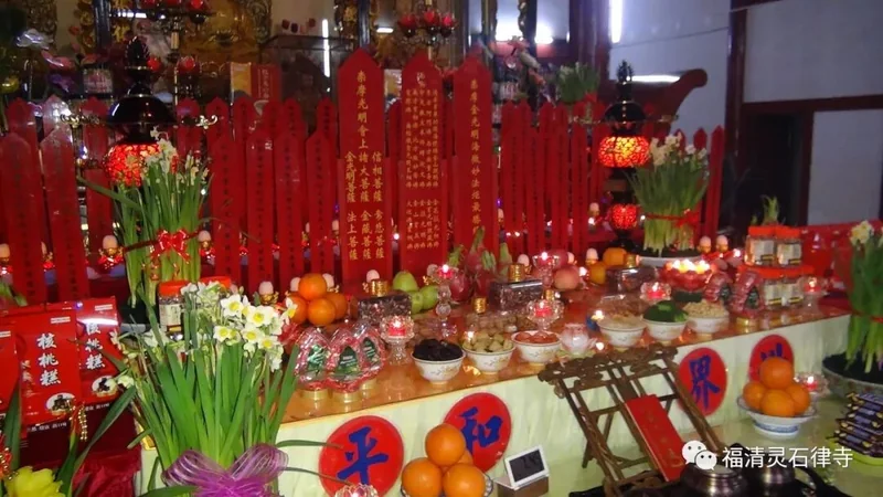 【灵石法讯】灵石律寺己亥新春斋天祈福法会