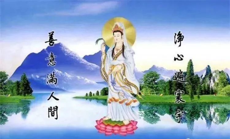 【佛菩萨圣诞法语】恭迎观世音菩萨圣诞吉日，普劝全球同胞同念观音圣号！