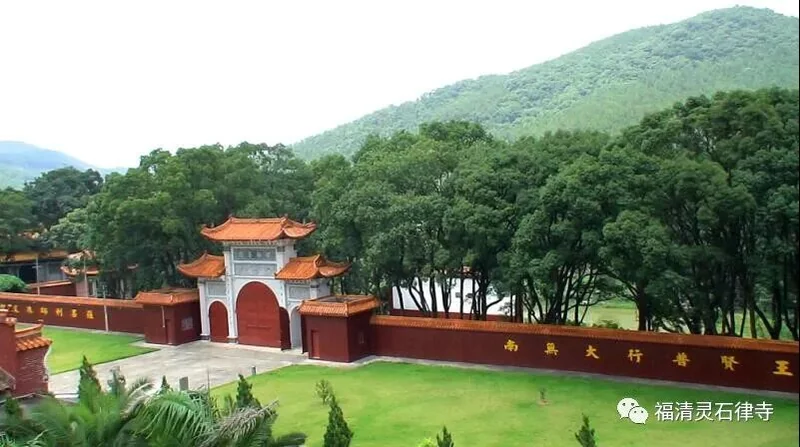 【追思法语】灵石寺 ——  上慧下本师父一生的行愿处！  （四）