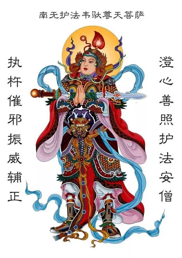 【学佛行仪入寺院之十五】天王殿–我们了解有多少？ （二）