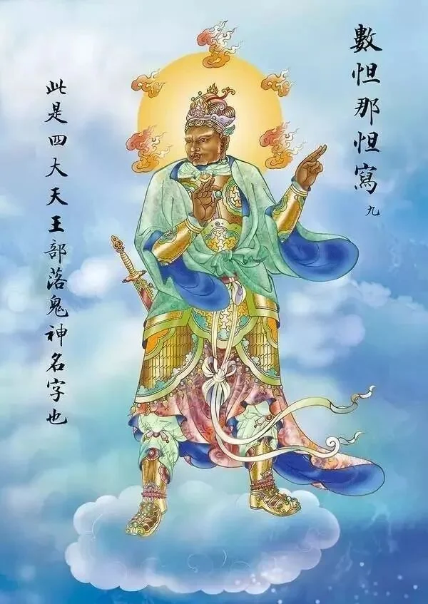【二课合解浅释之卷一篇】《大悲咒》的功德（八）：不受十五种恶死