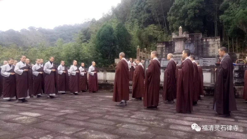【法会剪影】2019灵石律寺冬至孝亲报恩法会暨礼塔祭祖