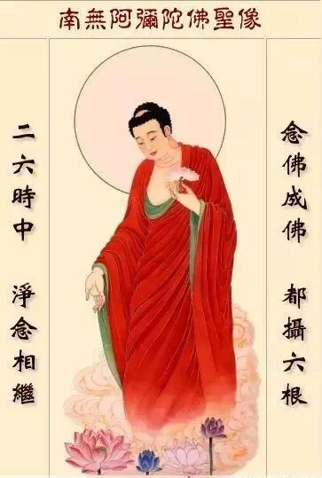 【彻悟大师圆寂日】祖师语录：念佛当生四种心！