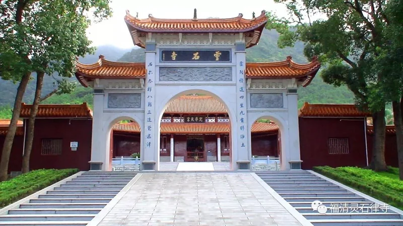 【法讯】2020灵石律寺庚子新春祈福系列法会